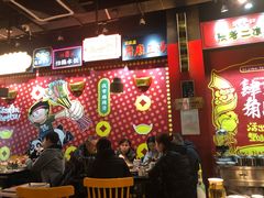 大堂-肆角壹圆夜市麻辣烫(春熙路店)