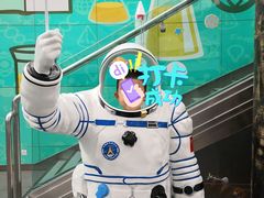 -陕西自然博物馆