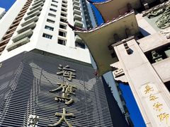 -菜忠潮州牛肉店(岗厦店)