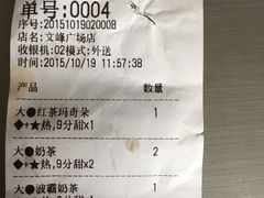 -1点点(文峰广场店)