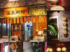 -昌隆•家家鹅乡•海南菜老字号(琼海店)