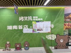 -7mall美食潮地标