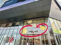 -东莞松山湖万象汇