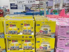 -山姆会员商店(杨桥西路店)