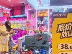 -JOY MARK(凯德晶萃店)