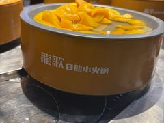 -龍歌自助小火锅(秦淮水游城店)