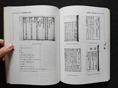 -国家图书馆·古籍馆