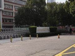 -苏州工业园区星湾学校