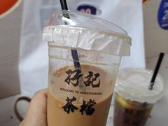 -孖记茶档·热腾茶餐(荔湾领展广场店)