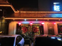 -旺涛人家(三水湾店)