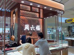 -昆山招商花园城