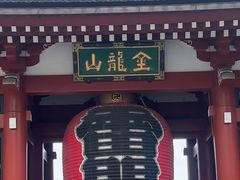 -浅草寺