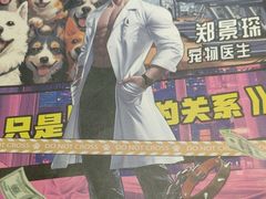 -剧狐剧本杀·月球探案馆(人民广场1号店)