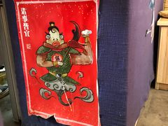 -悟饮门市景店