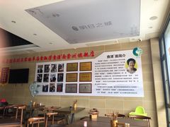 -查淑芳查渣面(崇州店)