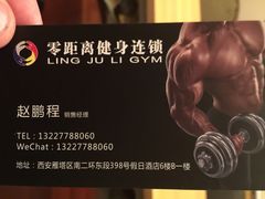 -零距离健身游泳(雁塔店)