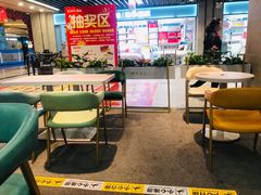 -椰子日记(世欧广场店)