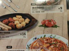 菜单-萨莉亚意式餐厅(苏州食百家店)