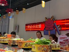 -龍歌自助小火锅(芝罘万达店)