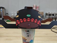 -开封府
