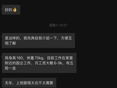 -PAPAYA CLUB 酒吧(深圳旗舰店)