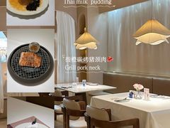 -泰尚臻Siam Essence
