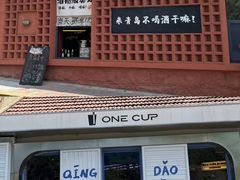 -爱舍海岸酒店(香港中路五四广场店)