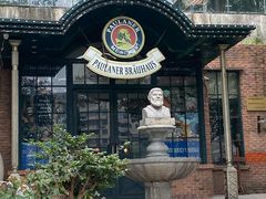 -宝莱纳啤酒花园餐厅PAULANER BRAUHAUS Nanjing(广州路店)