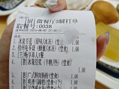 -冰泉豆浆馆(阳朔店)
