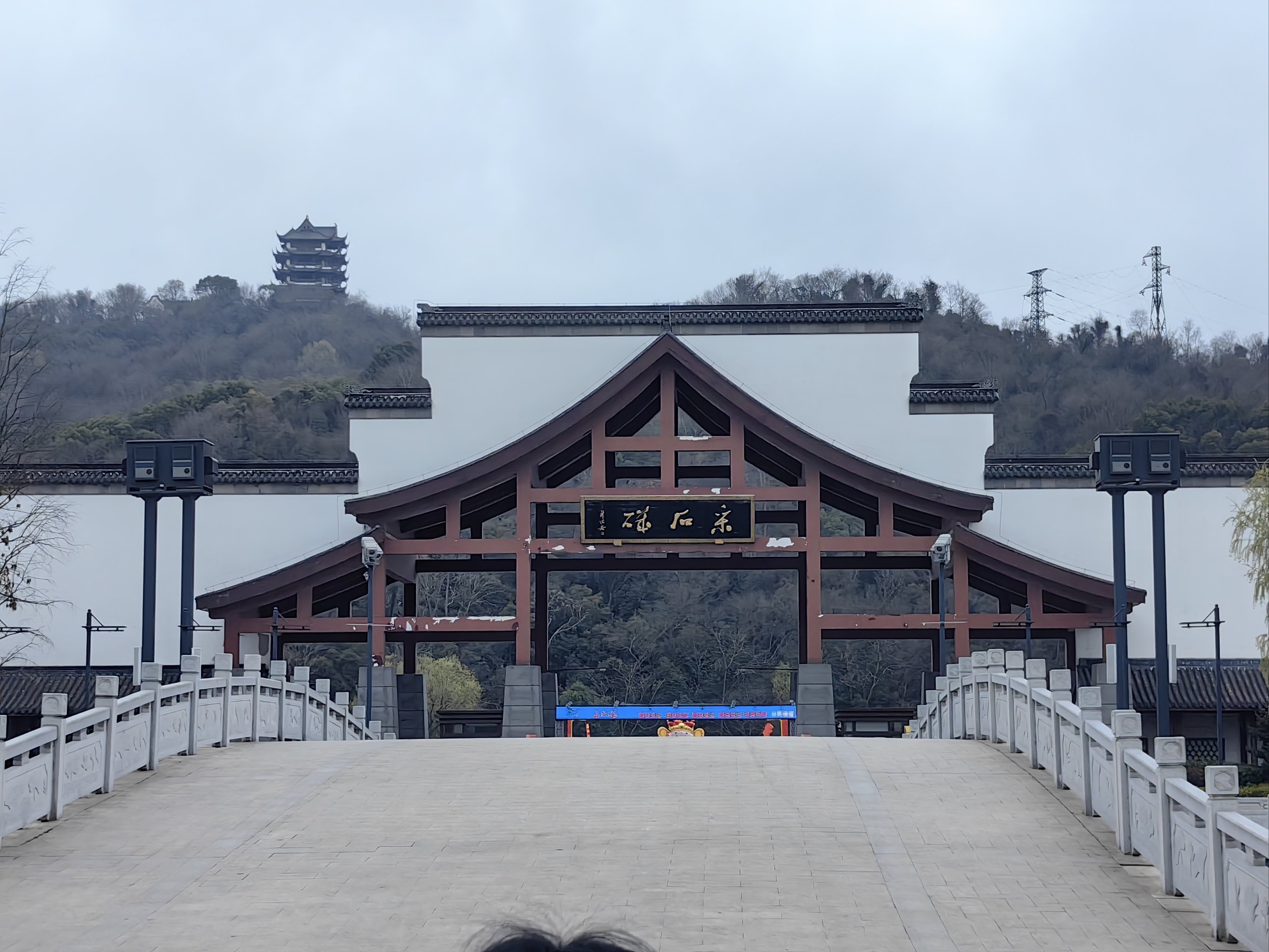 离马鞍山近的旅游景点图片