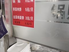 -玉华饮食店(茅台路店)