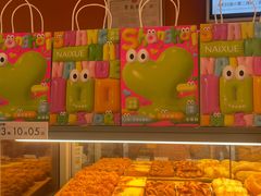 -奈雪的茶(市百一店)