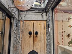 门面-糖房咖啡(南锣鼓巷店)