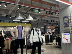 -五环Outlets(高新工厂店)