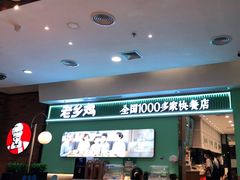 -老乡鸡(华润太湖店)