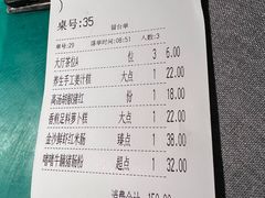 -晓粤·惹味粤菜(凯德乐峰广场店)