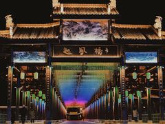 -恩阳古镇