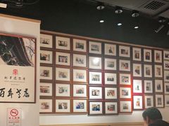 -清真·老门框爆肚涮肉·中华老字号(丰管路店)