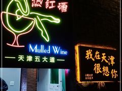 门面-大象厨房(重庆道店)