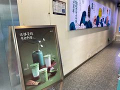 -仙雨林·奶茶鲜果茶(书院巷店)
