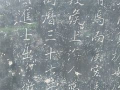 -绮园景区