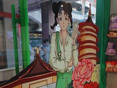 -小芳茶卖部(新都汇中心店)