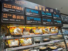 -ALDI奥乐齐超市(凯德虹口店)