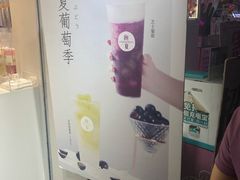 -树夏(建设路店)