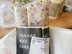 -饵块食光·云南有机手作饵块