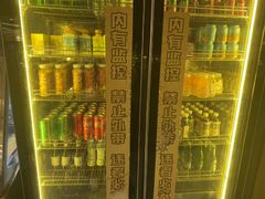 -一绪に寿喜烧(虹悦城店)