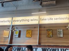 -WOW LUCKY创意韩料(龙阳广场店)