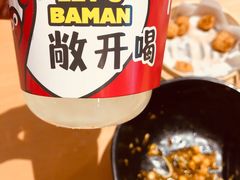 -霸蛮湖南米粉(亦庄力宝华联店)