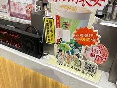 -茶话弄(北京五棵松万达店)