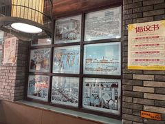 -和生记牛肉火勺店(汇兴家园店)